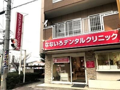 トップ画像
